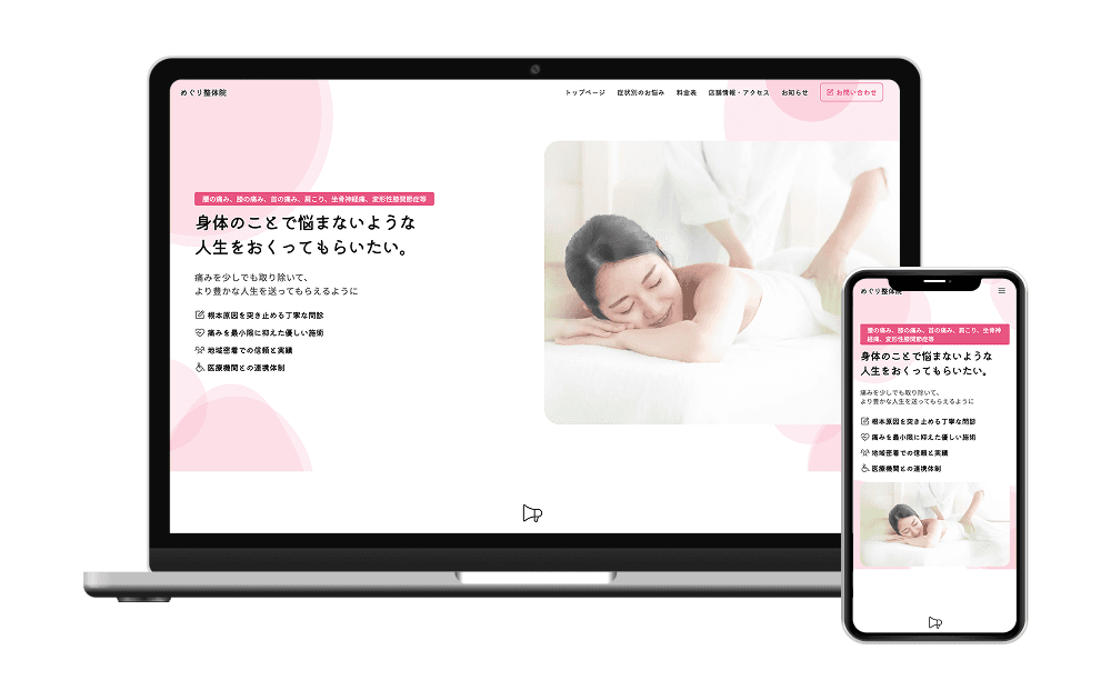 ルミカラー様のモックアップ2